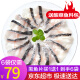 弹指鲜生 国产免浆黑鱼片750g（250g*3袋）火锅水煮鱼食材 冷冻生鲜