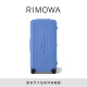 RIMOWA日默瓦旅行箱Essential33寸拉杆箱rimowa行李箱密码箱 海洋蓝 33寸【需托运，适合12-16长途旅行】