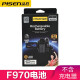 品胜（PISEN） 索尼电池NP-F970\/F770HXR-NX3\/MC1500摄像机电池充电器 品胜F970电池