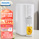 飞利浦（PHILIPS）加热净水器 家用即热饮水机 RO反渗透台式直饮水机 免安装净水机 净饮一体机ADD6815