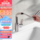 科勒（KOHLER）浴室龙头利欧洗脸洗头台盆冷热水龙头 抽拉式性价比款20710