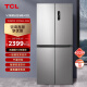 TCL 432升大容量双变频十字对开双开四开门风冷无霜电冰箱 一级能效 AAT负离子养鲜 干湿分储R432V3-U