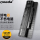 ONEDA 华硕A32N1405电池N551J全系列N551JW/JM/JK/JX/V/Z笔记本电池 N551JW4200