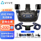 HTC VIVE PRO2 VR一体机 VR眼镜 专业版套装cosmos元宇宙虚拟现实PC-VR智能3D头盔大空间Steam体感游戏机 HTC VIVE Pro 2 专业版套装+无线套件