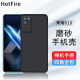 HotFire适用荣耀X10手机壳 荣耀x10保护套 全包防摔磨砂手机软壳
