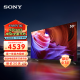 索尼（SONY）KD-50X85K 50英寸 4K HDR全面屏智能电视广色域120Hz高刷X1芯片 视觉低疲劳 (X85J升级款)