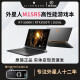 Alienware外星人笔记本电脑二手高端电竞游戏本M15 M17 X14 X15 X17大屏吃鸡 十三：M15R5 锐龙5800 RTX3050Ti 95成新