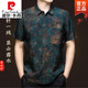 皮尔卡丹（pierre cardin）香云纱男短袖衬衫2023夏季中式立领唐装上衣易穿搭 5919绿色 XL (170) 建议130-150斤