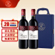 拉菲（LAFITE）罗斯柴尔德 传奇珍藏梅多克干红葡萄酒 750ml 法国进口红酒礼盒 珍藏梅多克双支礼盒