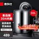 德玛仕（DEMASHI）电热蒸煮桶开水桶商用 不锈钢开水器大容量加热汤煮粥茶水月子凉茶桶蒸煮桶DMS-ZZT30L