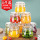拜杰（Baijie）密封罐玻璃瓶子 8个装 蜂蜜柠檬百香果瓶零食罐泡菜坛子小储物罐子 500ml  LY-406