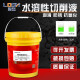 洛生水溶性切削液冷却液全合成金属cnc加工中心数控机床防锈乳化油 B101绿色切削液（16L)