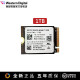 东芝BG5 1TB SN740 2T 2230固态硬盘SSD 可转2242 适配steamdeck rog掌机 Legion go 读速高达5150Mb/s 1TB(全新工包）+2242转接片