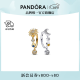 潘多拉（PANDORA）[38女神节]吟光耳环太阳月亮创意生日礼物送女友 吟光 耳环 均码