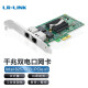 LR-LINK 联瑞P CIEX1千兆双口服务器台式有线网卡Intel82576数据通信机器视觉工业相机采集卡千兆网卡 LREC9212PT