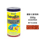 德彩（tetra）德国德彩七彩神仙鱼专用颗粒鱼饲料慈鲷三湖天然增色热带鱼粮鱼食 德彩七彩神仙1000ML/300g
