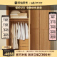 原始原素 实木衣柜 家用卧室大衣柜现代简约小户型组合衣橱 1.8米四门 