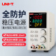 优利德（UNI-T） 开关型直流稳压电源 可调电流表 高分辨率数显直流电源 手机维修 UTP1003S(100V 3A 输出）