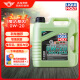 力魔（LIQUI MOLY）德国原装进口 魔法基因机油 0W-20 SP GF-6A 4L 汽车用品