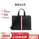 巴利（BALLY）男士手提单肩斜挎包公文包黑色 HENRI 10 6231775送男友