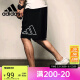 阿迪达斯 （adidas）春夏时尚潮流运动透气舒适男装休闲运动短裤GT3018 A/L码