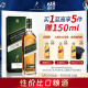 尊尼获加（JOHNNIE WALKER）绿方绿牌 15年 苏格兰 调和威士忌 洋酒 750ml