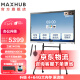 maxhub视频会议平板 V6-新锐版 多媒体电子白板教学培训投屏书写触摸一体机内置会议摄像头麦克风 55英寸（安卓）+ST61简约支架+传屏器+智能笔