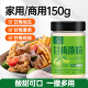 绿色飞扬甘梅粉150g甘梅撒粉梅子粉调味料薯条地瓜鸡排小吃甘莓粉撒料