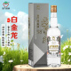 金门高粱  双龙系列白金龙 清香型白酒 58度 500ml 单瓶装 【宴请送礼】