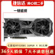 高端英伟达RTX2080系微星 影驰 华硕猛禽RTX 2080Ti 11G 二手显卡 游戏显卡9成新 七彩虹 RTX2080 SUPER X OC 火神