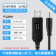 景赛 USB升压线 5V转9V/12V充电线充电宝移动电源连接路由器光猫应急供电线USB转dc电源线 黑色/12V线【4.0*1.7mm接口】