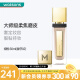 MAKEUP MIRACLE 【屈臣氏】谜瑞可定制鎏光粉底液 长效持妆控妆遮瑕30ml 象牙02