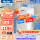 海尔（Haier）海尔全自动洗鞋机洗脱水一体小型家用多双洗免拆鞋带除菌防脚气懒人洗鞋神器球刷侧刷磨尖丝刷毛 【升级款1.0高洗净比】电离除菌丨洗鞋丨洗地垫