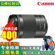 佳能（Canon)18-135mm 18-150mm 55-200mm二手镜头  佳能EF-M 18-150 IS STM微单镜头 99新