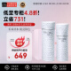 黛珂（DECORTE）AQ舒活水乳白檀美白型（水200ml+乳液200ml）提亮肤色 护肤礼盒