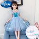 迪士尼（Disney）冰雪奇缘女童夏季艾莎公主裙网红中大童生 蓝色+魔法棒皇冠 120cm