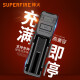 神火（SupFire）26650/18650电池通用充电器USB强光手电配件单槽多兼容便携AC16