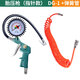 藤原气压表胎压表高精度带充气头汽车轮胎压监测器数显加气打气 胎压枪（指针款）DG-6+6米弹簧管