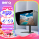 明基(BenQ）SW272Q 27英寸2K 10bit 广色域 △E≤1.5 Type-C供电硬件校色专业摄影修图视频后期显示器