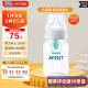 新安怡（AVENT）飞利浦新安怡奶瓶PP奶瓶婴儿仿母乳硅橡胶 奶嘴宽口径 260ml+奶嘴