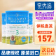 贝拉米Bellamys 澳洲原装进口贝拉米有机婴幼儿配方奶粉900g JD保税仓 3段 (1-3岁) 3罐