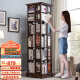 家逸旋转书架落地实木书柜360度可旋转层架落地置物架收纳架加宽六层