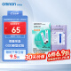 欧姆龙（OMRON）血糖试纸 HEA-STP30（25条试纸+25支针头）适用于230/231/232型号血糖仪