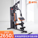 康乐佳K3001D综合训练器单人站家用多功能一体机力量运动室内健身器材 单人站橘配色