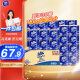 维达（Vinda）卷纸【赵丽颖推荐】蓝色经典180克30卷 4层加厚 纸巾 整箱