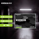 铠侠（Kioxia） 铠侠(Kioxia)TC10 SSD固态硬盘 SATA3接口 电脑固态硬盘 480G 标配+9.5mm笔记本光驱位硬盘托架