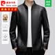 皮尔卡丹（pierre cardin）国际品牌男装 立领海宁真皮皮衣外套男2026春秋季绵羊皮夹克男 黑色薄 L 175 120-135斤