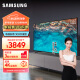三星（SAMSUNG）55CU8000 55英寸 平板液晶电视 超薄4K全面屏 AI智能补帧 无开机广告 UA55CU8000JXXZ