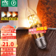 雷士（NVC） LED灯泡尖泡 9瓦E27大螺口家用大功率光源节能三色（ 5只装）