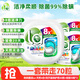 妈妈壹选La天然4合1洗衣凝珠护色50粒+护色袋装10粒*2 浓缩洗衣液